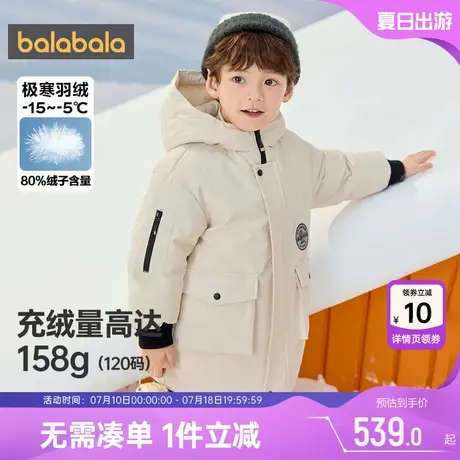 巴拉巴拉男童羽绒服宝宝中长款加厚外套秋冬款童装儿童工装上衣小图片