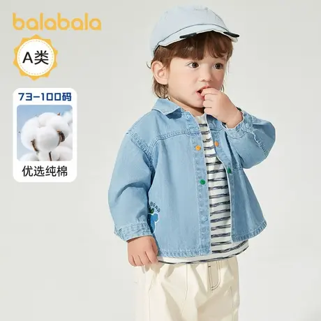 【商场同款】巴拉巴拉婴儿衬衫宝宝上衣男童2025新款春装时髦可爱图片