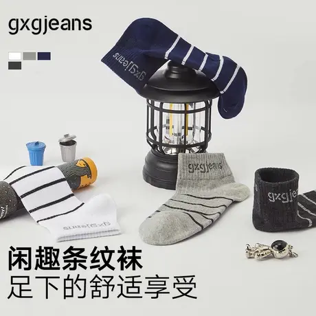 gxg.jeans  男士棉质条纹短袜三双装舒适运动袜薄款 25年夏新品商品大图