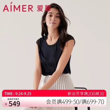 爱慕圆领小包袖打底上衣女夏季外穿打底背心上衣图片