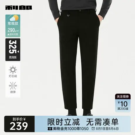 【灯芯绒】利郎奥莱 商务休闲裤男士微阔宽松2025秋季新款裤子男商品大图
