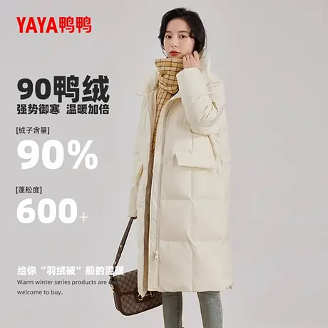 鸭鸭羽绒服女士2024秋冬季新款中长款立领时尚加厚保暖鸭绒外套商品大图