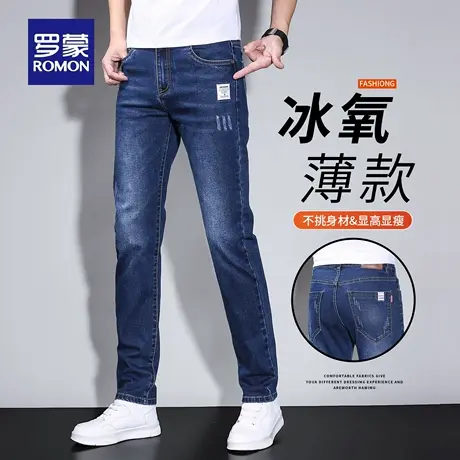 罗蒙2025新款男士直筒弹力牛仔裤夏季潮流百搭小脚休闲长裤子N1Z图片