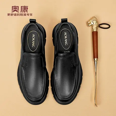 奥康 男鞋2025秋季新款真皮商务休闲皮鞋黑色套脚中老年爸爸皮鞋N商品大图