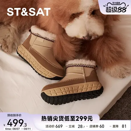 星期六时尚雪地靴2024冬季新款厚底棕色舒适户外女靴SSC411AC0I商品大图