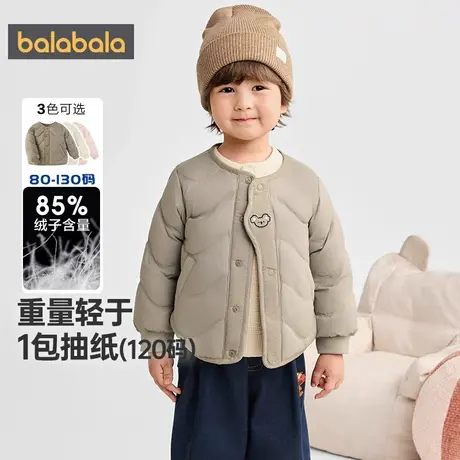 【商场同款】巴拉巴拉儿童羽绒服宝宝轻薄外套秋冬款童装男童女童图片
