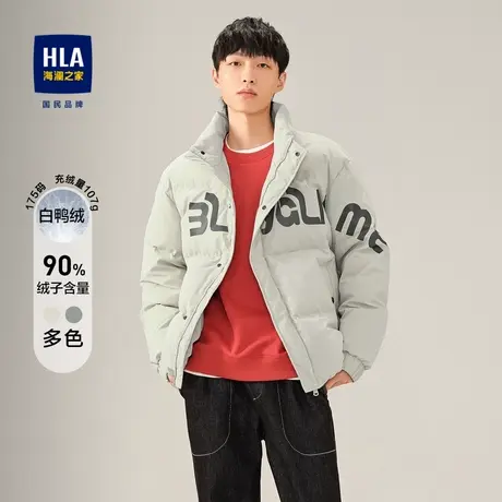 HLA/海澜之家立领羽绒服秋冬保暖字母印花时尚面包服加厚外套男图片