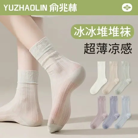堆堆袜子女中筒袜夏季薄款网眼凉感冰丝冰冰袜无骨月子袜夏天长袜商品大图