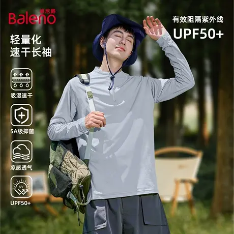 班尼路吸湿防晒T恤男长袖秋季徒步登山运动训练服抗菌速干上衣男图片