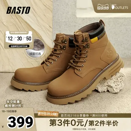 百思图冬季新款商场同款户外工装大黄靴粗跟男低靴80092DD4商品大图