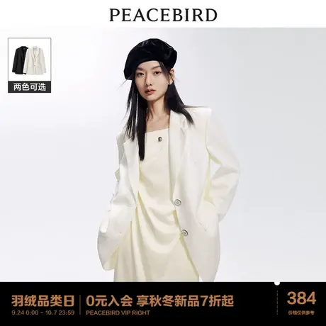 太平鸟简约廓形西装外套女2023新职业通勤休闲时尚高级感薄款西服图片