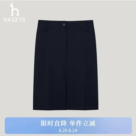 【商场同款】Hazzys哈吉斯2025秋季新品女时尚前开衩H型及膝半裙商品大图