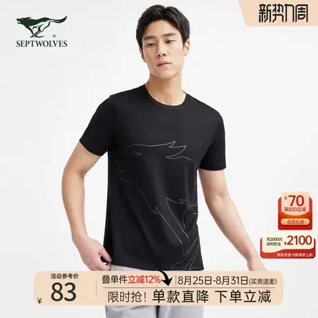 七匹狼短袖t恤男士2025新款夏季纯棉休闲宽松圆领中年爸爸男装潮商品大图