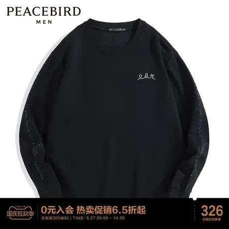 太平鸟男装卫衣商品大图