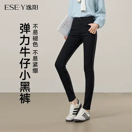 逸阳不易掉色牛仔裤女铅笔修身高弹小黑裤2025秋季新款高腰小脚裤商品大图