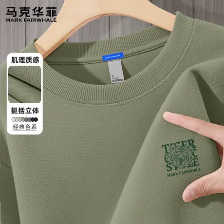 马克华菲男装卫衣春秋款男生衣服2025新款美式潮牌宽松男士外套X图片