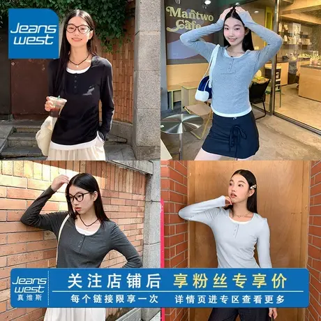 KV真维斯黑色长袖t恤女2025春秋季新款拼接假两件打底衫内搭上衣商品大图