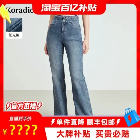【百补穿搭馆】质牛仔裤女经典通勤百搭微喇长裤图片