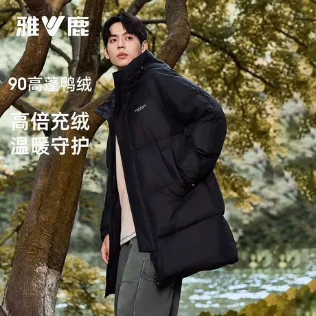 雅鹿中长款羽绒服男士25年秋冬新款时尚运动百搭连帽蓄热保暖外套商品大图