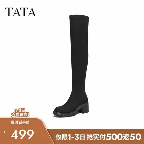TATA/他她2025冬时尚休闲女靴百搭弹力靴新款XWX02DC5商品大图
