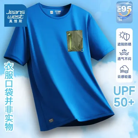 KC真维斯女装圆领夏天假口袋短袖T恤 2025夏季新品速干防晒衣服商品大图