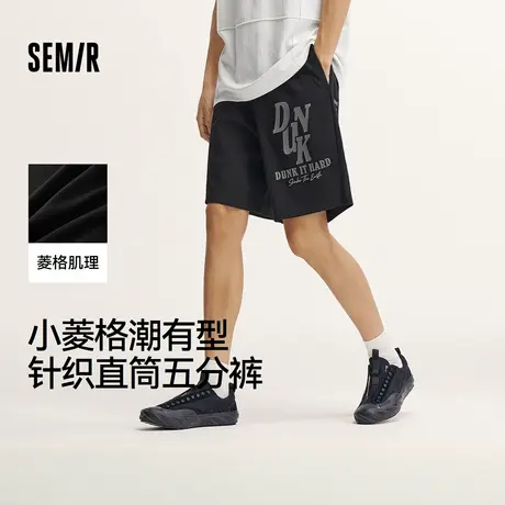 森马休闲中裤男oversize针织五分裤子夏季潮酷撞色印花短裤运动XY商品大图