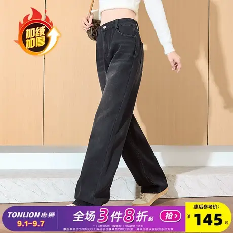 唐狮25春新款牛仔裤女宽松阔腿水洗加绒加厚潮流复古裤子女商品大图