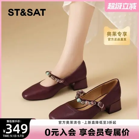 星期六法式浅口单鞋女2025秋季新款粗跟绝美气质玛丽珍女鞋一字带商品大图