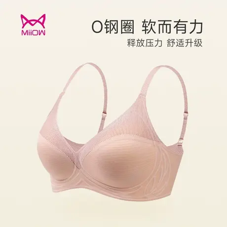 Shaply/莎莲妮无痕内衣女小胸聚拢防下垂收副乳无钢圈固定杯文胸商品大图