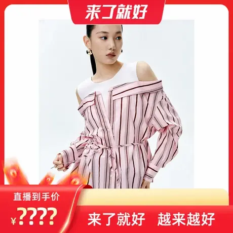 【来了就好】太平鸟拼接上衣A1CDE1501商品大图
