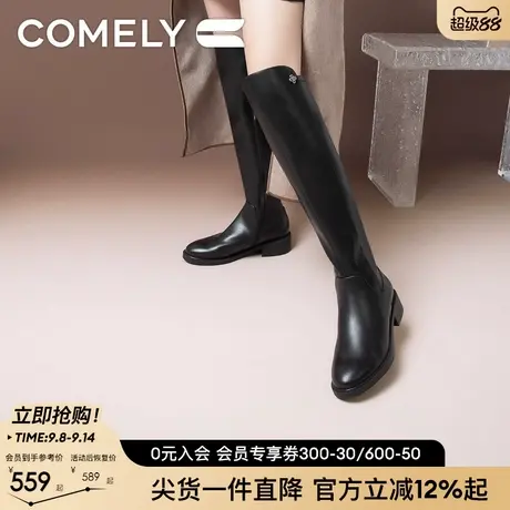 郭碧婷同款康莉长靴女冬爆款小个子低跟粗跟过膝长筒靴靴子2K812B商品大图