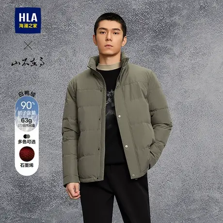 HLA/海澜之家山不在高系列羽绒服25秋冬新石墨烯保暖鸭绒外套男商品大图