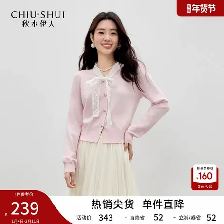 秋水伊人温柔蕾丝领边上衣2026年春季新款休闲宽松罗纹紧致针织衫商品大图