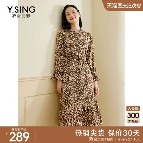 绒面碎花连衣裙女衣香丽影2023年秋冬季新款木耳边质感高级感裙子商品大图