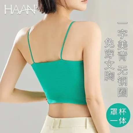 细肩小吊带背心女内衣一体式网红辣妹文胸外穿美背免穿胸罩商品大图