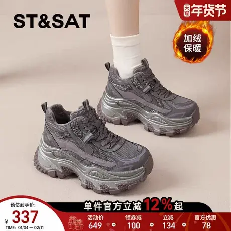 星期六厚底高帮鞋女2025冬季新款加绒老爹鞋保暖休闲运动鞋子爆款商品大图