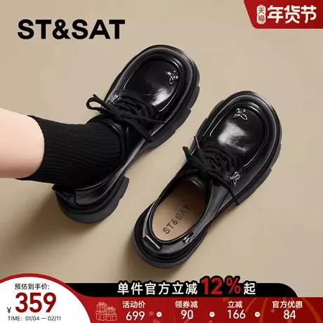 星期六厚底乐福鞋女年春季新款黑色英伦风系带增高休闲小皮鞋商品大图