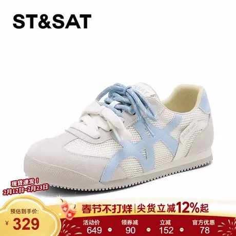 星期六双鞋带德训鞋女2026年春季新款防滑透气舒适百搭休闲运动鞋商品大图