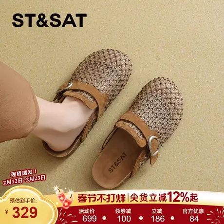 星期六编织包头拖鞋女2026年春季新款外穿勃肯鞋软底一脚蹬拖鞋女商品大图