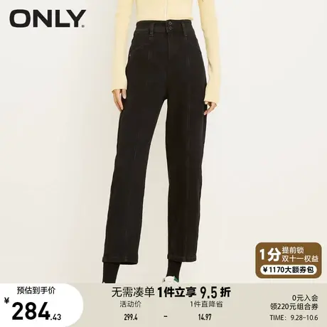 ONLY奥莱夏季太空丝面料高腰显瘦哈伦九分牛仔裤女商品大图