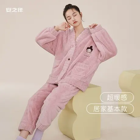 安之伴珊瑚绒秋冬季保暖睡衣女V领甜美刺绣加绒加厚可外穿家居服图片