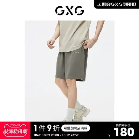 GXG奥莱23年夏新品宽松直筒简约绣花休闲舒适五分裤短裤男商品大图