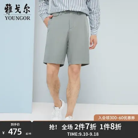 【商场同款】雅戈尔男士短裤夏季新款官方商务休闲短裤男S3370商品大图