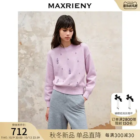 MAXRIENY精致复古感廓形宽松套头毛衫2023冬季新款羊毛毛衣女图片