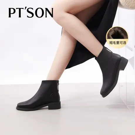 [商场同款]百田森2023秋季新品真皮羊皮休闲短靴英伦简约百搭厚底图片