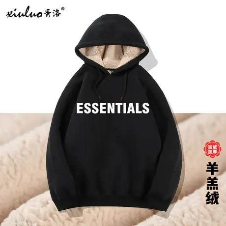 秀洛官网fear of god essentials 卫衣男连帽羊羔绒加绒帽衫外套商品大图