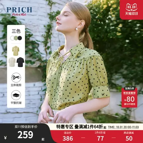 PRICH23夏新款V领波点蝴蝶图案系带领半袖衬衫上衣女图片
