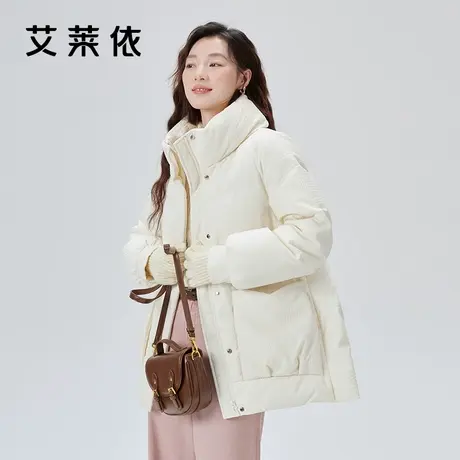 艾莱依软奶风羽绒服女2023新款立领时尚绗缝肌理感短款鸭绒外套冬图片
