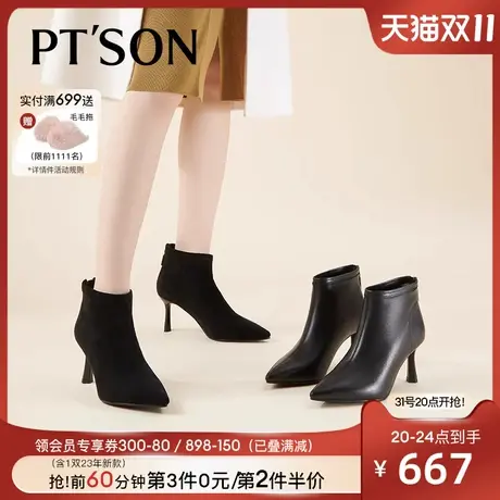 [商场同款]百田森牛皮时装靴女2023秋冬新款纯黑真皮细高跟短靴女图片