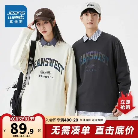 JY真维斯女装2023春季新款休闲宽松圆领卫衣简约时尚男女同款上衣图片